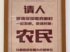 -袁家村关中印象体验地(大唐不夜城店)