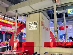 -哈哈碳都·牛肋条无限自助烤肉(宝龙店)