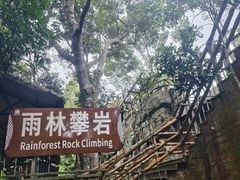 -海南槟榔谷黎苗文化旅游区