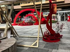 -瑞虹新天地月亮湾