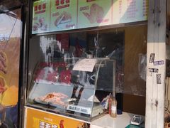 门面-潘老板炸鸡(河西万达店)