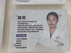 -爱康卓悦体检中心(九座花园分院)