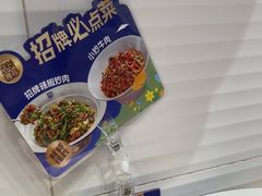 -兰湘子·湘菜小炒(石家庄万象城店)