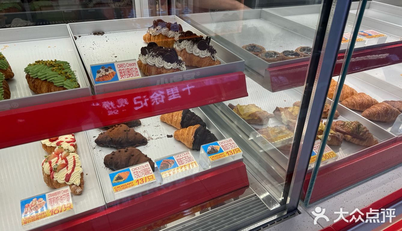 甜品控新宠，必须尝鲜