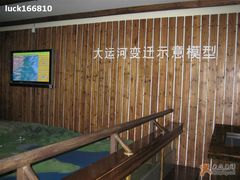 -中国京杭大运河博物馆