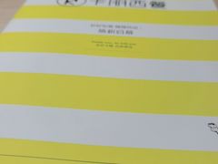 -卡朋西餐(悦汇城店)