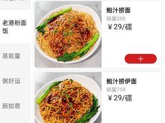 -吉莲利苑海鲜酒家(珠海拱北28年老字号店)