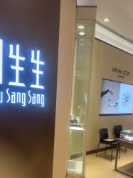 -周生生Chow Sang Sang(天津恒隆广场店)