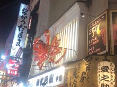 -蟹道乐(道顿堀本店)
