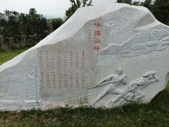 -铁山坪森林公园