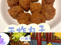 -花家怡园(四合院总店)