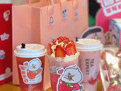 -萃茶师(琅西店)