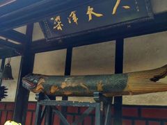 -文殊坊老字号美食街