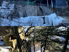 -尧山风景区