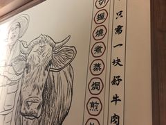 -牛道·和牛九食(市府恒隆广场店)