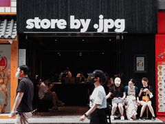 门面-JPG canteen(广州寺右公馆店)