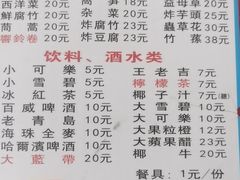 -花苑美食横琴生蚝火锅(拱北粤华路店)