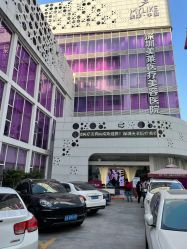 -深圳美莱医疗美容医院