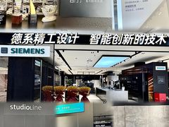 -恒大国际建材家居博览中心(德胜东路店)