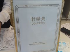 -杜哈夫DOUX RÊVE·生日蛋糕(日月光店)