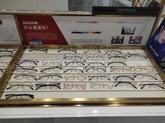 -宝明斋眼镜(大观园店)