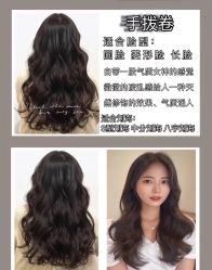 -NEW FACE烫染专业店