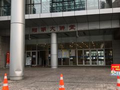 -杭州市萧山图书馆