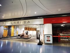 -银川河东国际机场