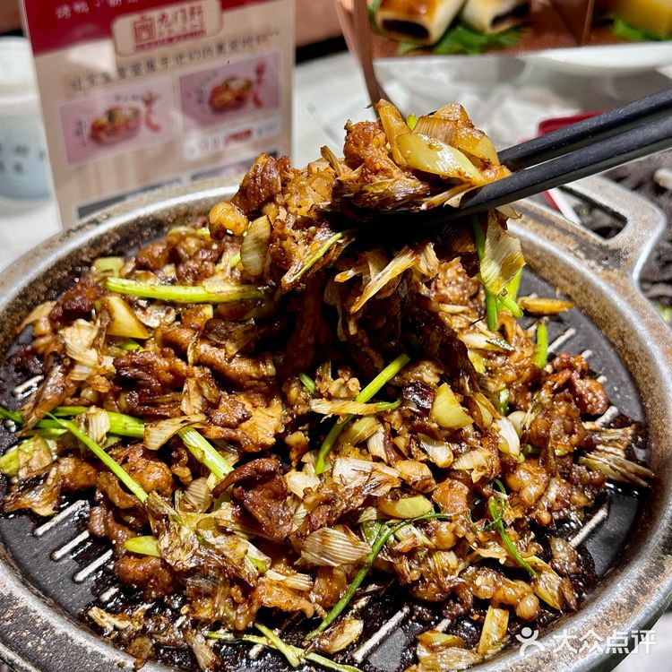 来北京……逛完故宫一定要来吃烤鸭！！