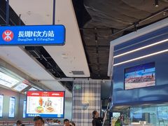 -克茗冰室(光明N次方公园店)