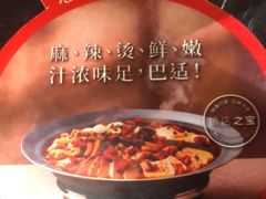 -渝信川菜(长安店)