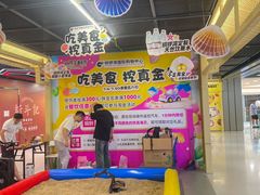 -铜锣湾国际购物中心