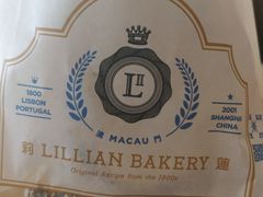 -莉莲蛋挞(大华悦沢书店)