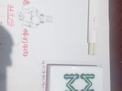 -成都你六姐·牛肉冒菜(城市集市合生汇店)