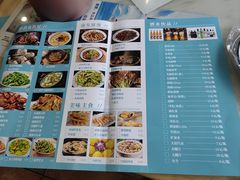 -我家小院川菜馆(杨家湾地铁站店)