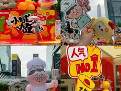 -福田卓悦INTOWN购物中心