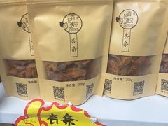 -杏好遇见你(总店)