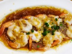 蒜蓉粉丝虾-老妈私房鱼头(欧洲城店)