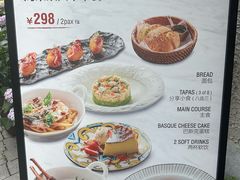 -Las Tapas(思南公馆店)