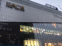 -兰岛广场(白沙路店)