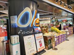 -Olé精品超市(新世界新丸中心店)