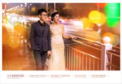 点击看大图 -王子宫殿婚纱摄影(环山路总店)