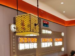 -灶座小锅烀饼·铁锅炖(道里店)