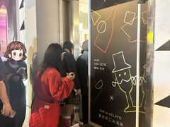 -Dip in Gelato(富民路店)