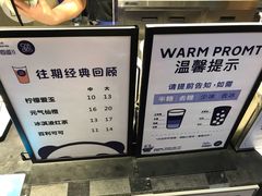 -茶百道(中医大省医院店)