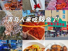 -青岛沙子口国家中心渔港