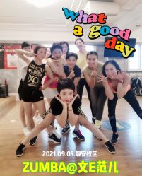 -文E范儿ZUMBA尊巴舞蹈