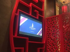 -北方馆(澳门伦敦人店)