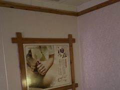 -鸥迪足道(安庆店)