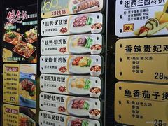 菜单-大家乐(广州宝岗店)